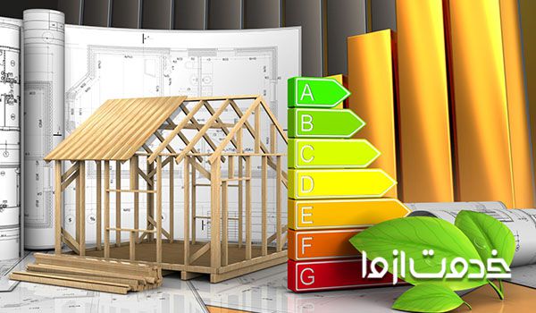 برچسب انرژی ساختمان